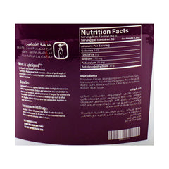 Building Blox Lyte Speed-34G