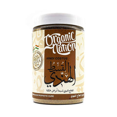 Organic Nation Hindi Costus-150G