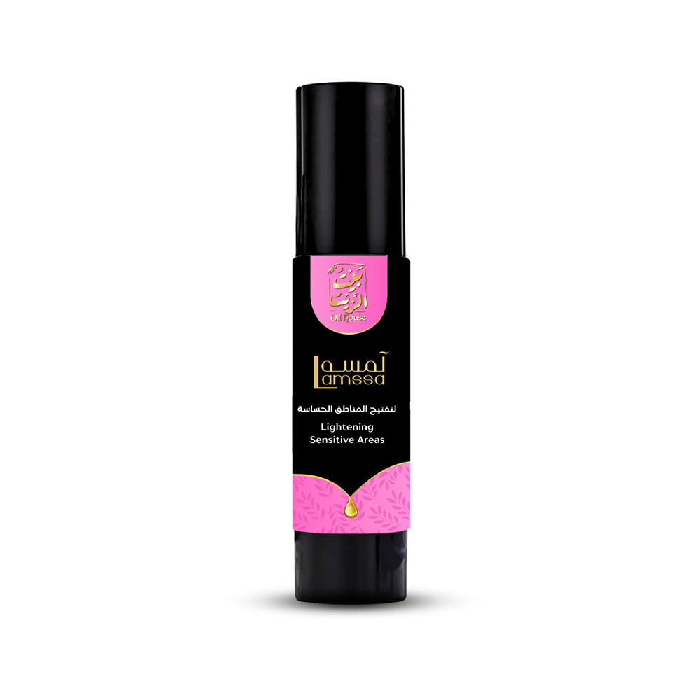 Oil House- Lightening Sensitive Areas Oil-50ML