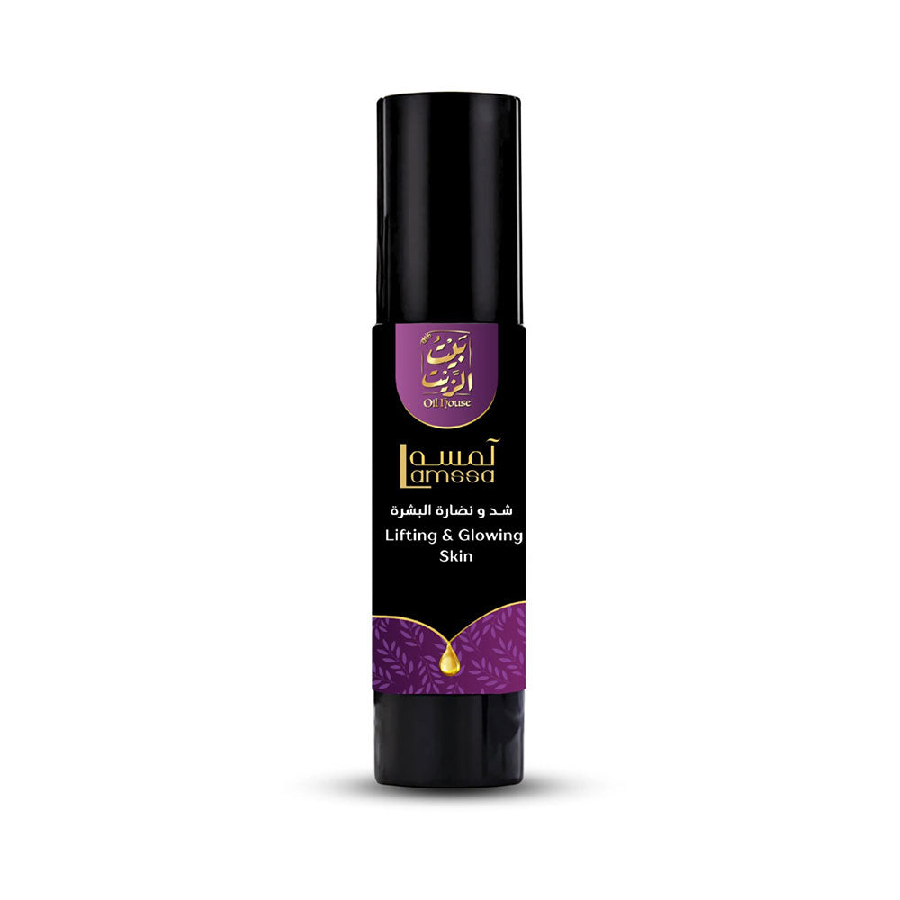 Oil House- Lifting & Glowing Skin Oil 50ML