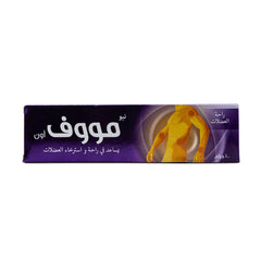 Neo Move On Help To Relief From Muscular Aches-100Gm