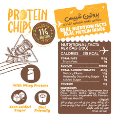 Organic Nation Protein Chips-70G