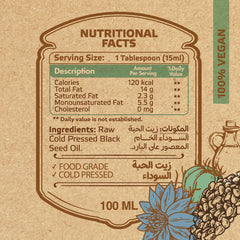 Organic Nation Black Seed Oil
