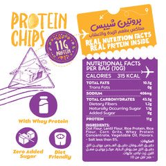 Organic Nation Protein Chips-70G