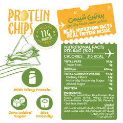 Organic Nation Protein Chips-70G