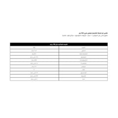 Class A Cake Mix-8Serv.-500G-Vanilla