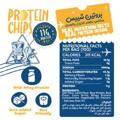 Organic Nation Protein Chips-70G