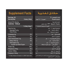 Limitless Alpha Whey Protein Isolate-30Serv.-1KG