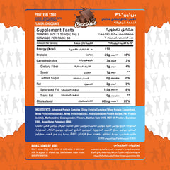 Max Muscle 360 Protein Powder Reda Ragab Signature-60Serv.-2100G