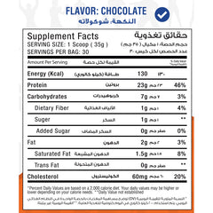 Max Muscle 360 Protein Powder Reda Ragab Signature-30Serv.-1050G.