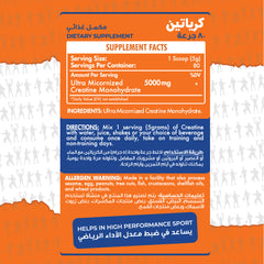 Max Muscle Creatine Monohydrate Micronized-80Serv.-400G