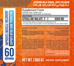 Max Muscle Citrulline Malate-60Serv.-360G