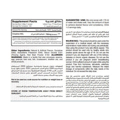 Muscle add Creatine HCL-120Serv.-118.8G