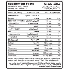 Muscle Add Hydro Beef Add 100% Hydrolysed Beef Protein-Chocolate