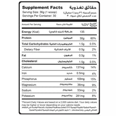 Muscle Add Iso Add-30Serv.-1080G
