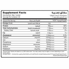 Muscle Add Iso Add-60Serv.-2160G