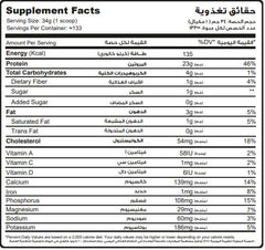 Muscle Add Whey Add-133Serv.-4.5kg