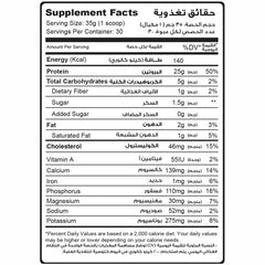 Muscle Add Whey Add-30Serv.-1080G