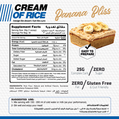 Muscle Add Cream Of Rice-30Serv.-900G