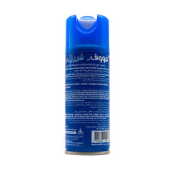Neo Move On Spray Freeze Spray Muscular Aches-200Ml