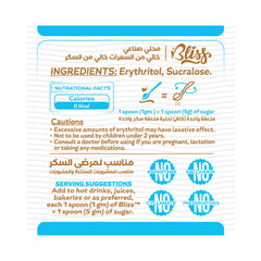 Organic Nation Bliss - Zero Calorie Sweetener - 150 G