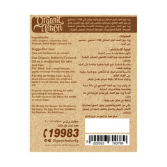 Organic Nation Coconut Oil Jar-250Ml