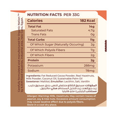 Organic Nation Guilt Free Chocolate Spread