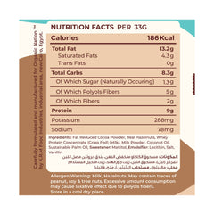 Organic Nation Guilt Free Chocolate Spread High Protein