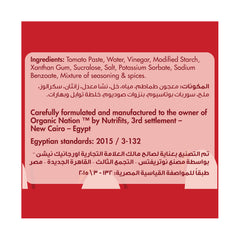 Organic Nation Guilt Free Ketchup Zero Added Sugar-350Ml