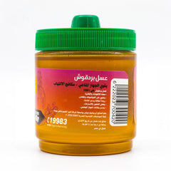 Organic Nation Honey Marjoram-400G