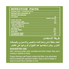 Organic Nation Moringa Powder-100G