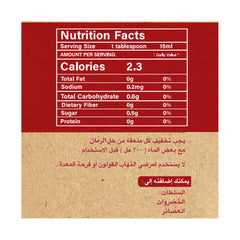 Organic Nation Natural Pomegranate Vinegar-250Ml