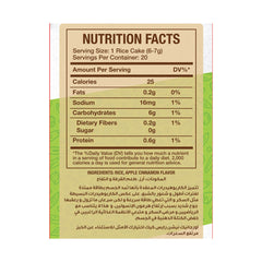 Organic Nation Rice Cake-20Pices-120G
