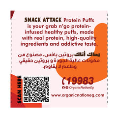 Organic Nation Snack Attack Protein Puffs-1Serv.-60G