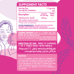 Organic Nation Hyaluronic Acid-60Serv.-60Hard Gelatin Capsules