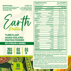 Organic Nation Earth Protein-10Serv.-350G