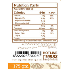 Organic Nation Roasted Hazelnut