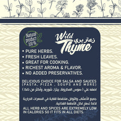 Organic Nation Wild Thyme-30g