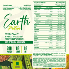 Organic Nation Earth Protein-10Serv.-350G