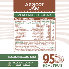 Organic Nation Guilt Free 95% Real Fruit Jam - 190Gm