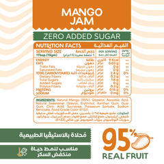 Organic Nation Guilt Free 95% Real Fruit Jam - 190Gm