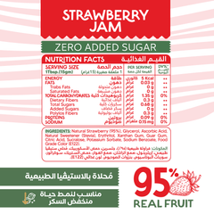 Organic Nation Guilt Free 95% Real Fruit Jam - 190Gm