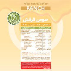 Organic Nation Guilt Free Sauce - Zero Added Sugar - 350Ml