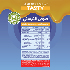 Organic Nation Guilt Free Sauce - Zero Added Sugar - 350Ml