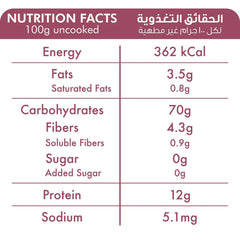 Organic Nation Oat Pasta-400G