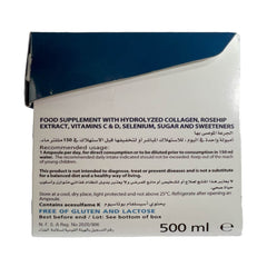 Pharma Vital Loxy Joint Collagen-25Ml.-1Oral Ampoule.-Orange