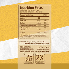 Organic Nation Rice Cake-5Pices.-25Gm
