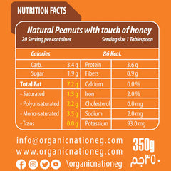 Organic Nation Peanut butter with honey-350G